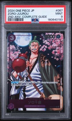 2024 ONE PIECE JP ZORO-JUUROU 2ND ANV. COMPLETE GUIDE