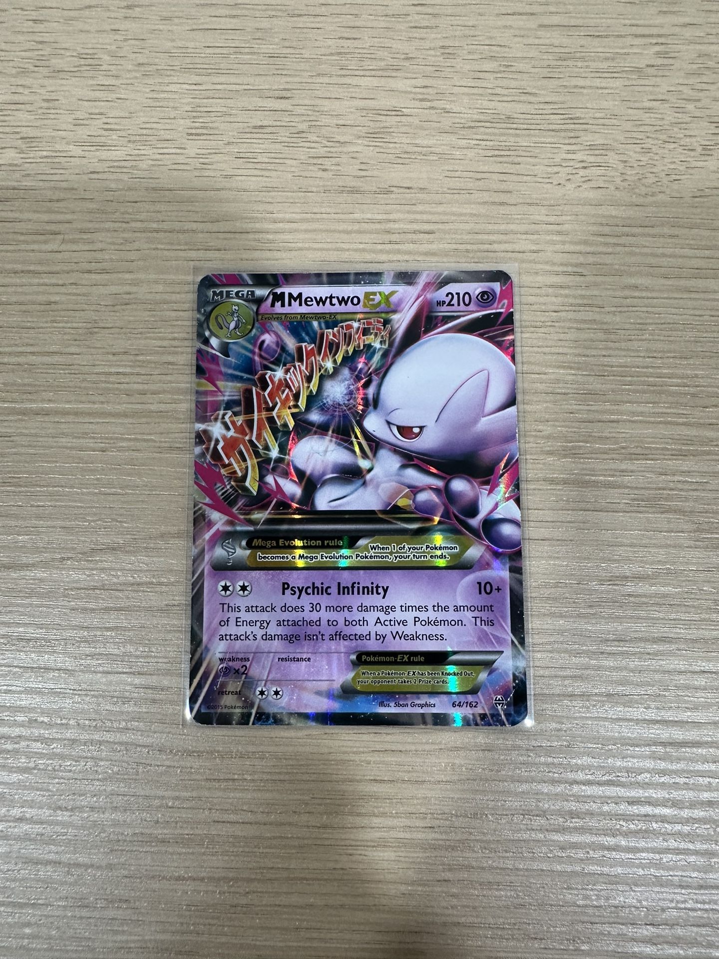 M Mewtwo EX #64 - BreakThrough - HP