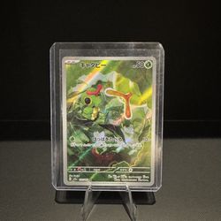Caterpie Full Art Holo 172/165: Sv2a Pokemon 151 (Japanese)