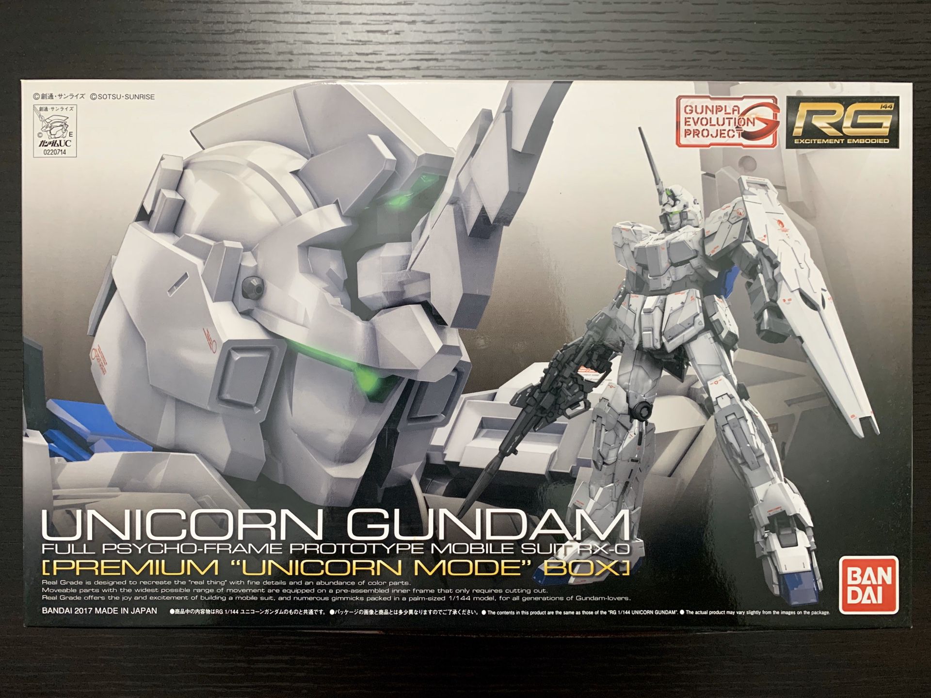 Bandai RG 1/144 Unicorn Gundam - Premium “Unicorn Mode” Box