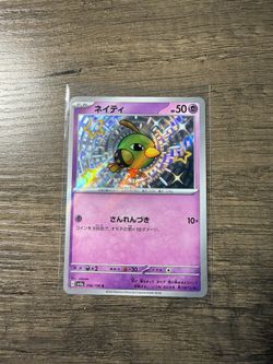 Pokemon Natu 256/190 SV4A Shiny Treasure