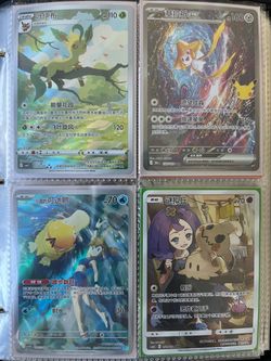 CN Pokemon Cards