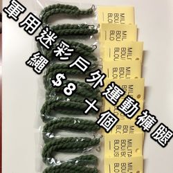 Most Durable Boot Trouser Elastic Bands 10 Pairs 