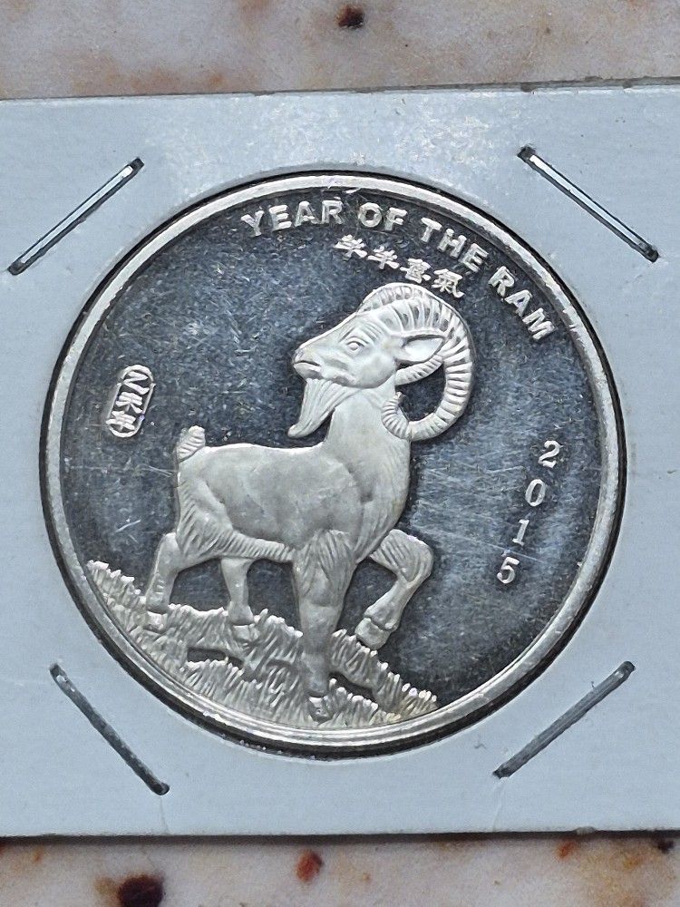 Chinese Calendar Coin