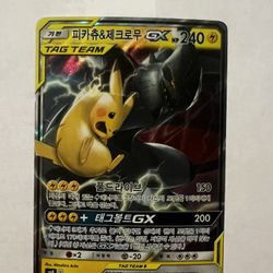 Pokémon Card 