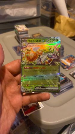 Espathra EX 023/190 RR SV4A Shiny Treasure Ex Japanese Holo NM Pokémon Card