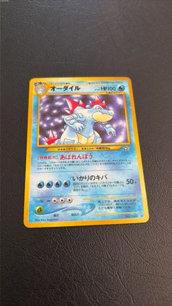 HOLO Feraligatr Gold Silver # 160