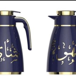 Arabic style Flask 