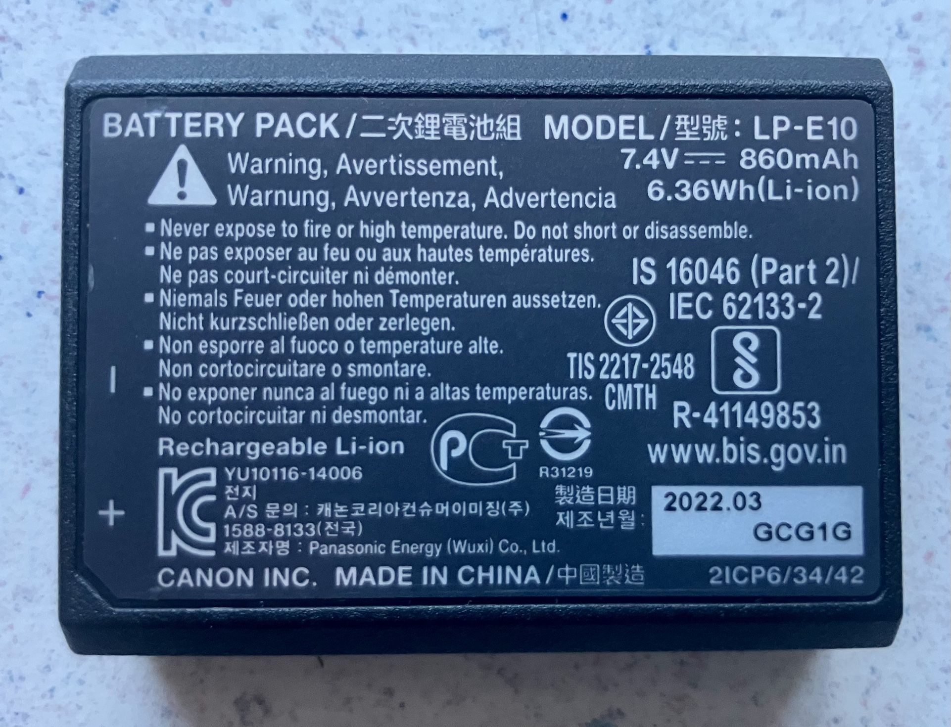 Canon Battery Pack LP-E10
