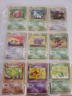 Japanese vintage pokemon cards NM