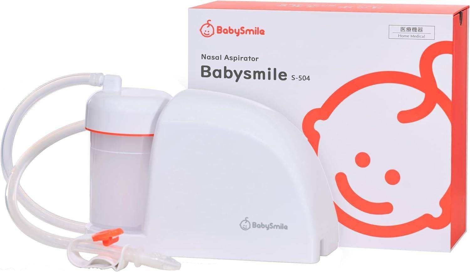 BabySmile | Electric Baby Nasal