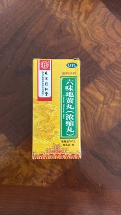 Chinese herbal medicine