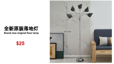 Floor lamp
