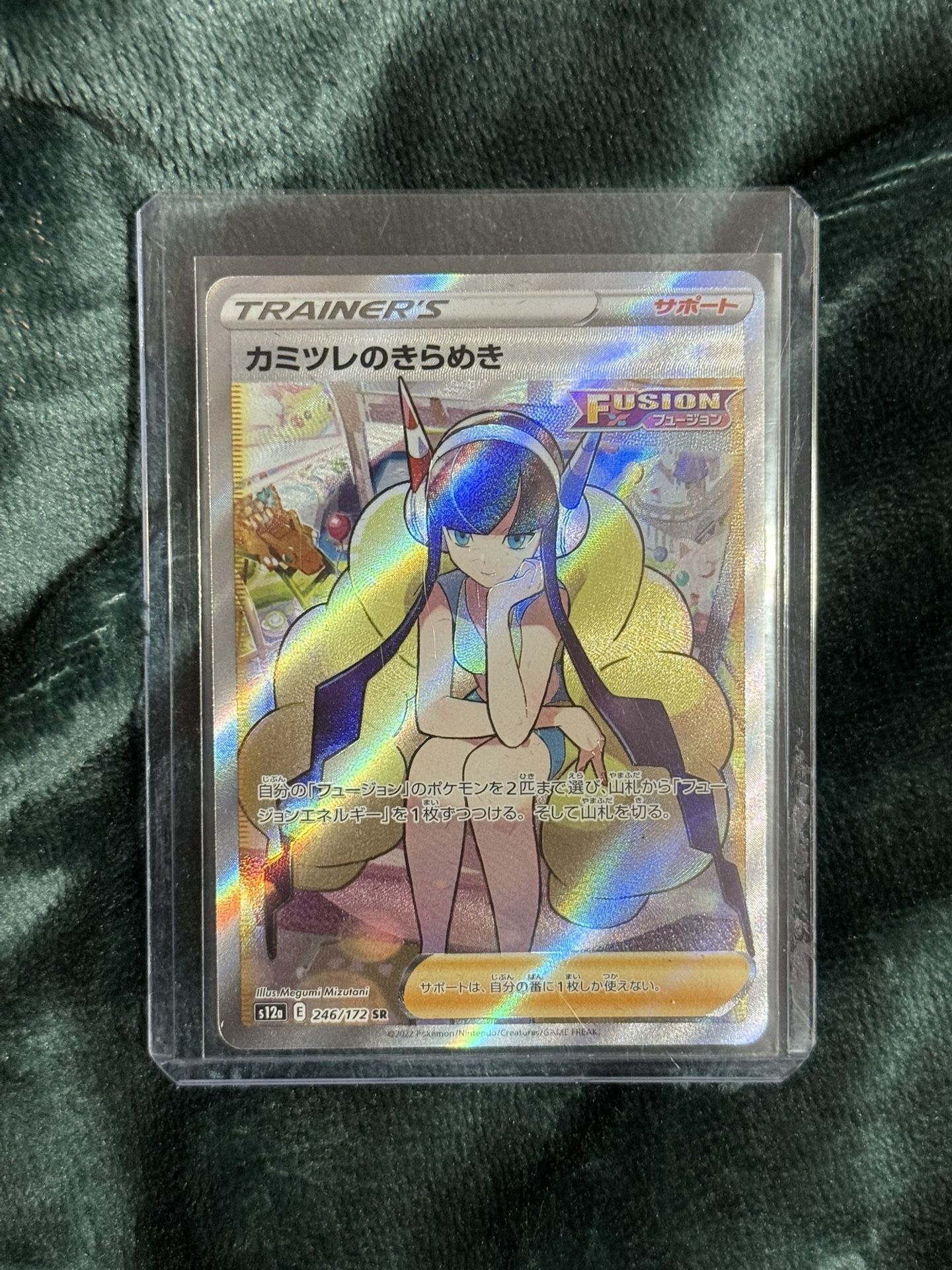 Pokemon JP Elesa’s Sparkle SR