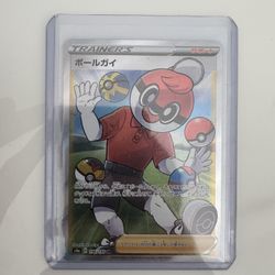 Ball Guy #196 Pokemon Japanese Shiny Star V  