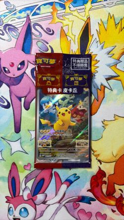 Pokémon TCG Chinese Pikachu Promo Card Pack