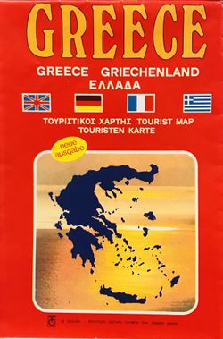 Brand New Edition Greece Map
