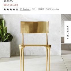 CB2 Gold Outdoor Dining Chair