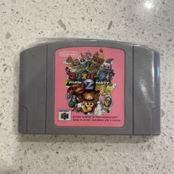 Mario Party 2 N64 Japan Import 