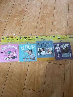 Dragon Ball Z GT Suction Plate Ichiban Kuji Japan Exclusive Bandai Lot Of 4 New
