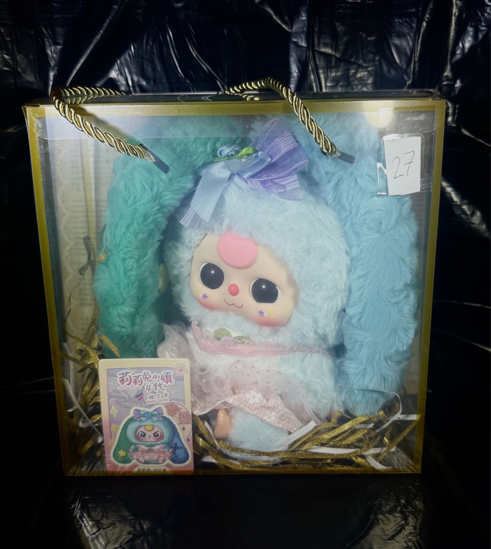 Baby Three Lily Rabbit Town V4 Plush Pendant