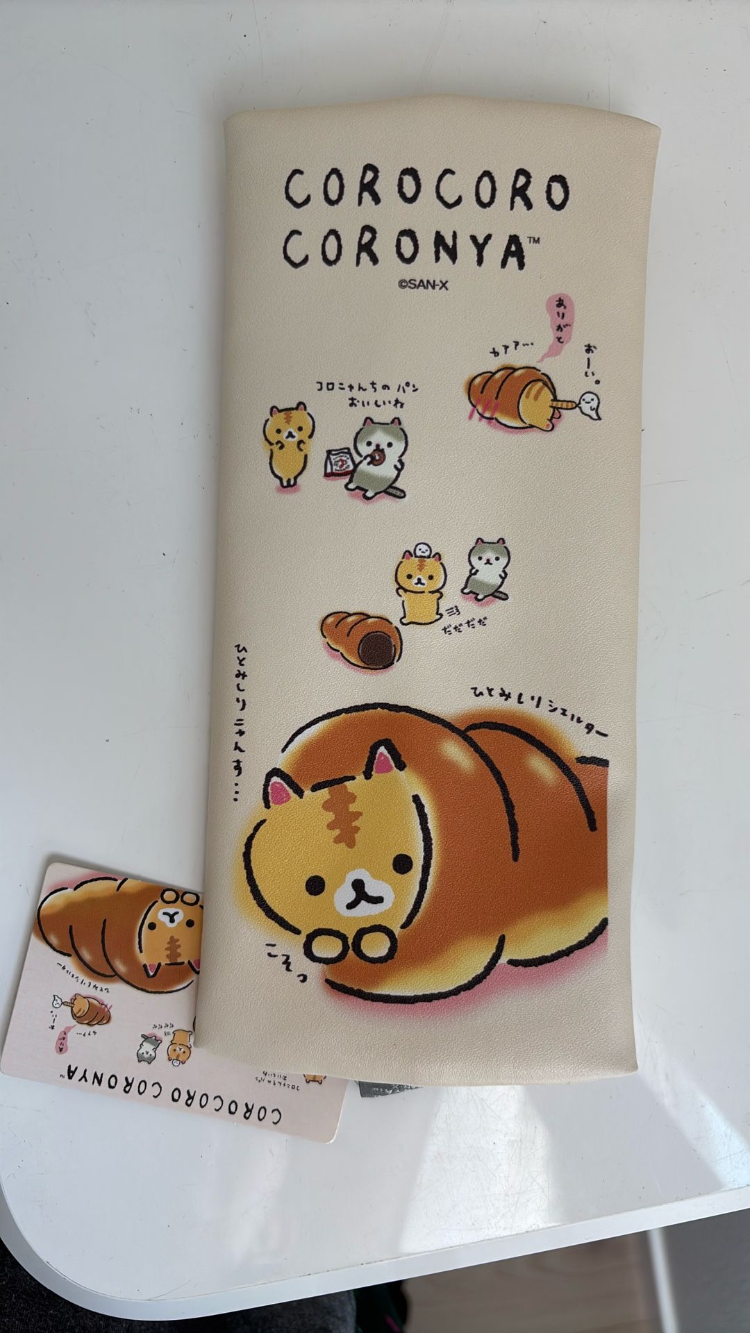 Corocoro Coronya Pouch