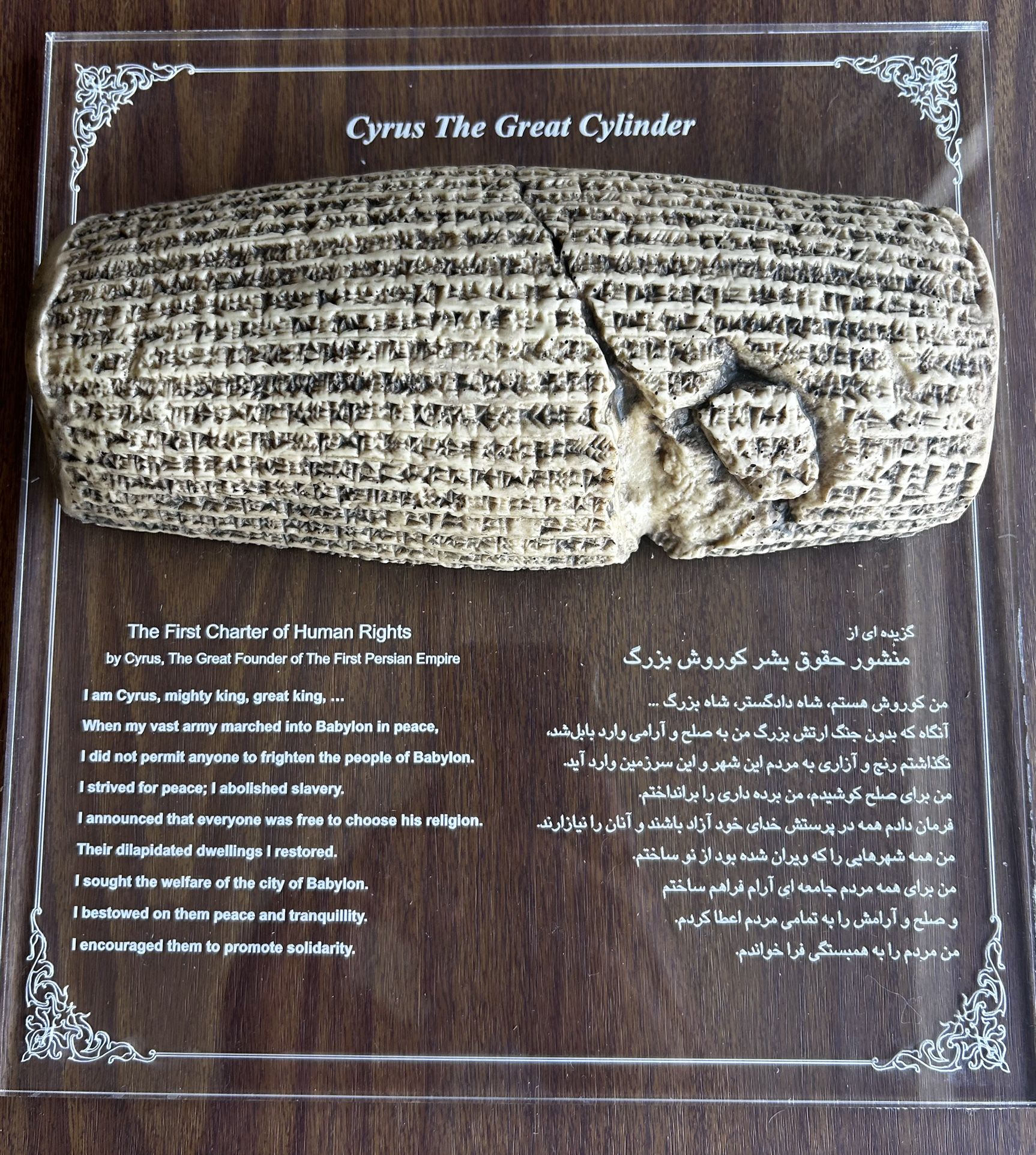 Vintage Cyrus The Great Cylinder