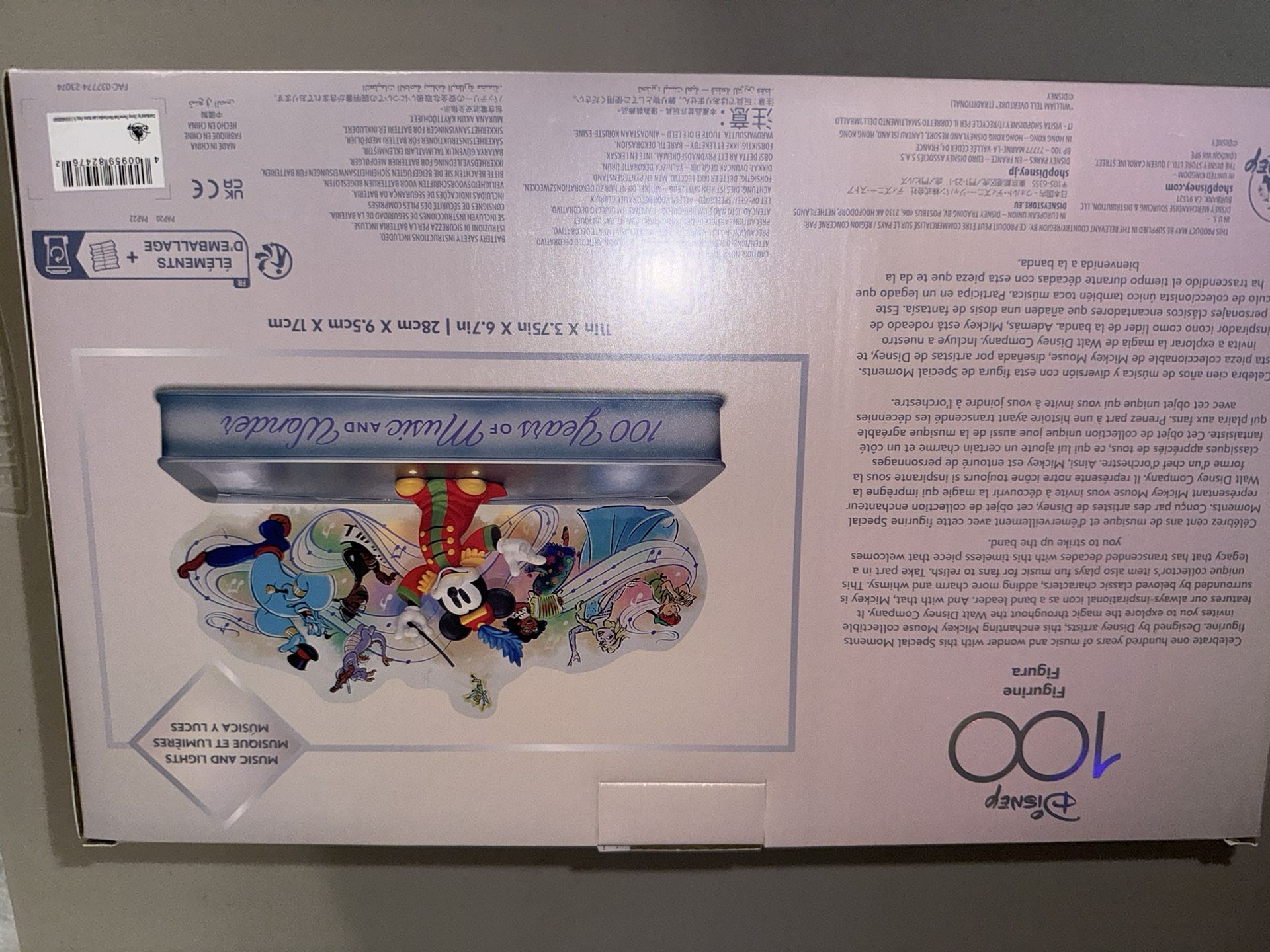 Disney 100 Figurine Store