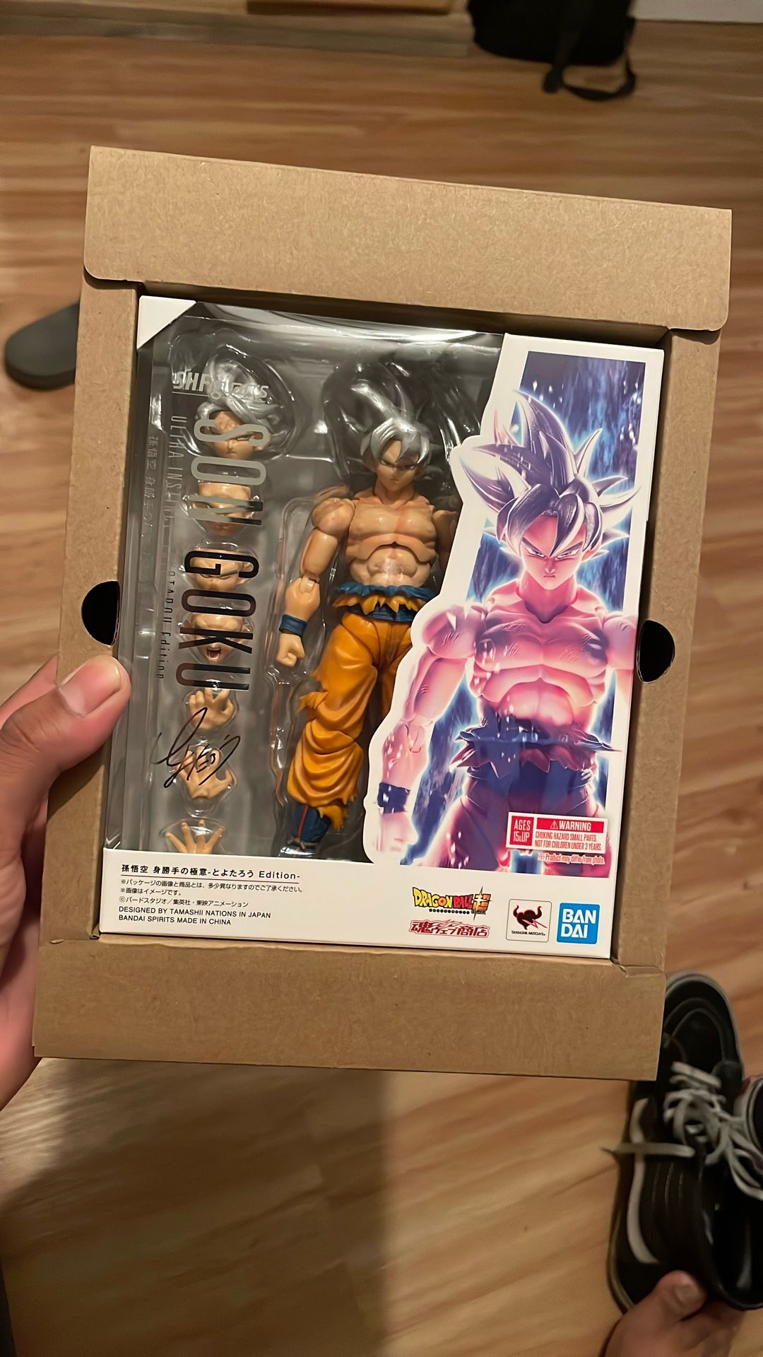 SHF Mui Goku