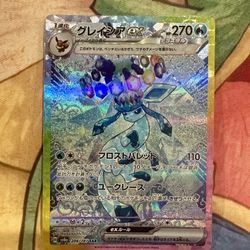 Glaceon Pokemon Terastal Festival 