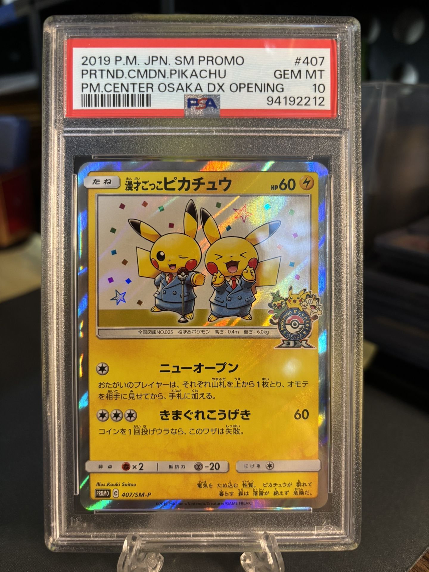 PSA 10 GEM MT Pretend Comedian Pikachu #407 (2019) Pokemon Center Osaka DX Opening Japanese