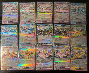 15 Pokemon Cards (Eeveelution Ex)