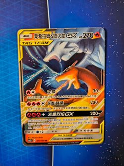 Pokemon card