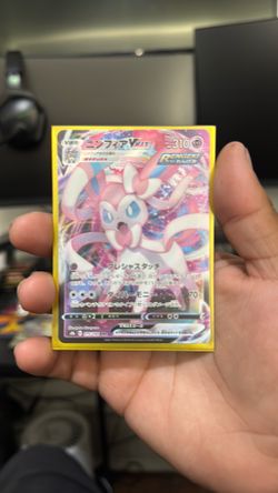 Sylveon VMAX