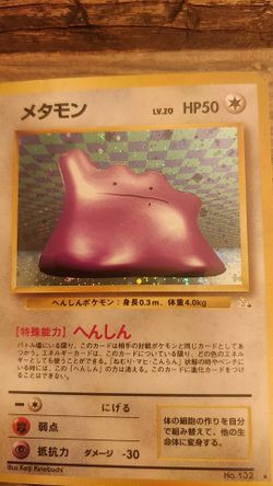 Ditto Japanese Holo Pokemon card