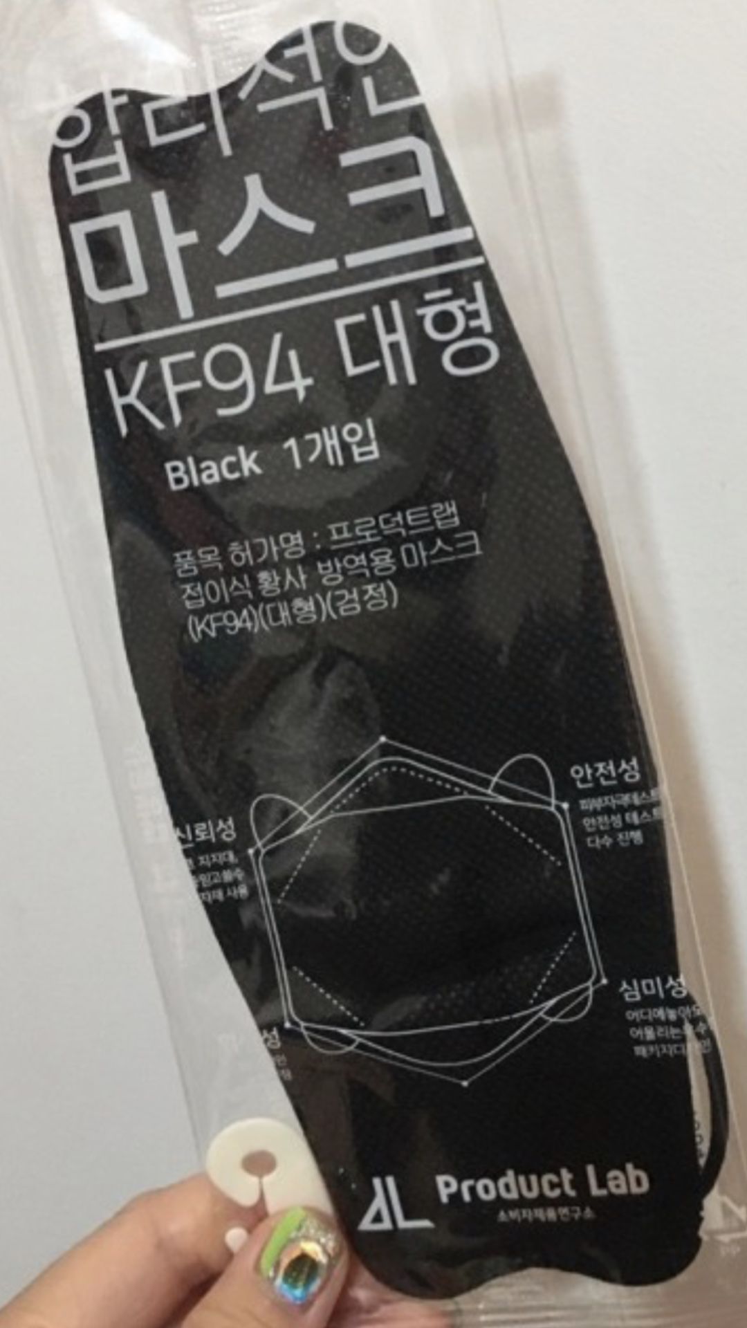 NEW KF94 BLACK face masks now in stock