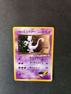 Vintage Pokemon Card