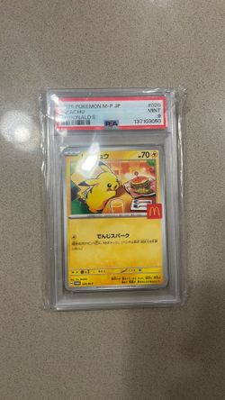 2025 POKEMON JAPANESE M-P PROMO #020 PIKACHU MCDONALD'S