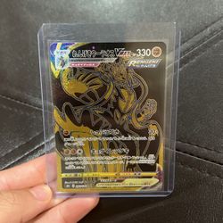 Pokémon Card Tcg Vmax Climax Gold Urshifu Blue Japanese 