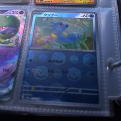 Pokémon Pokeball Cards