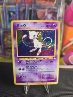 Japanese Vintage Mew Fossil Holo ✨ Nice Tail Swirl ✨ LP/NM