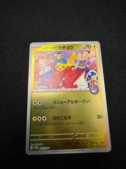 Hiroshima's Pikachu 261/SV-P