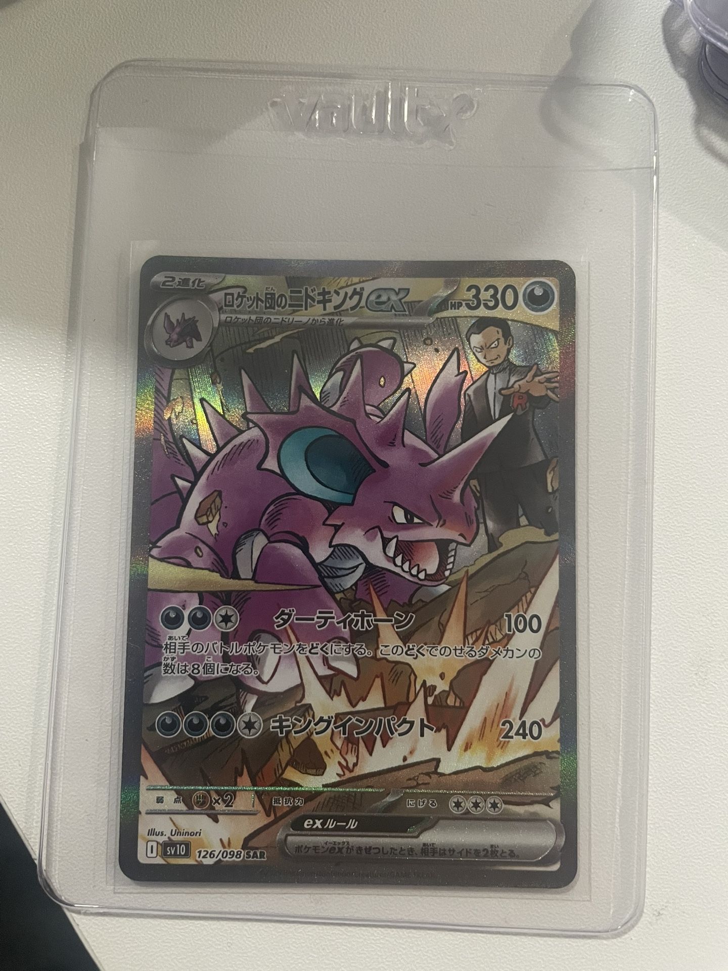 Pokemon Japanese Team Rockets Nidoking EX 126/098 