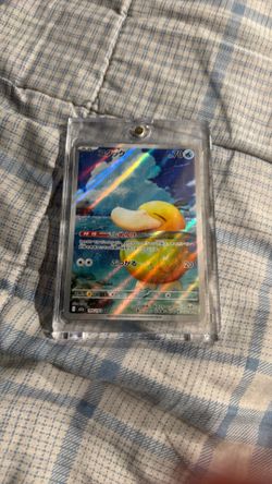 Mega dream psyduck