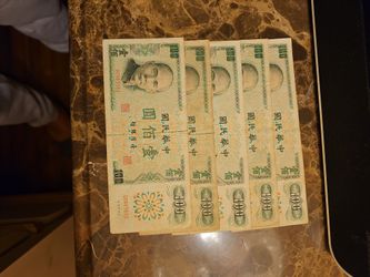 China Taiwan 100 Yuan 1972