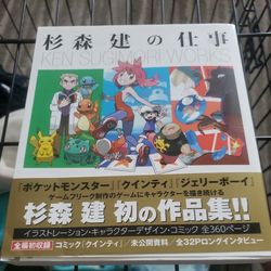 alakazam pokemon cards Ultra Pro 9 Pocket Binder (Pikachu)