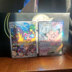 2 Cards For $7