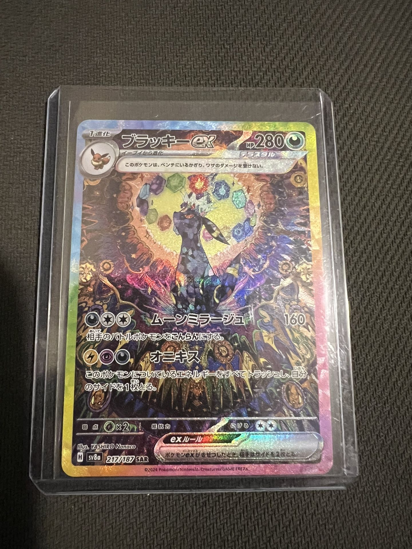 Pokemon Cards Terastal Festival Umbreon EX SAR