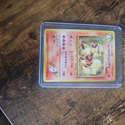 Pokémon Japanese Trading Card 