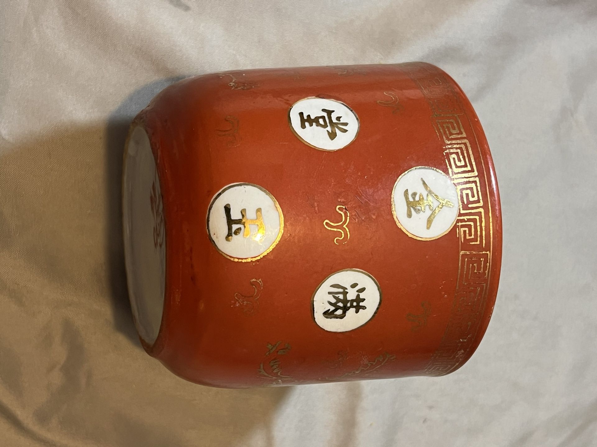 Vintage Chinoiserie Flower Pot !